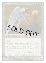 大天使/Archangel (Book)