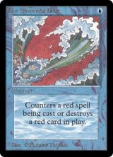 青霊破/Blue Elemental Blast (LEB)