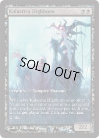 カラストリアの貴人/Kalastria Highborn (Game Day)