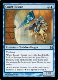 宮廷の軽騎兵/Court Hussar (CMD)