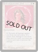 赤の防御円/Circle of Protection: Red (LEA)