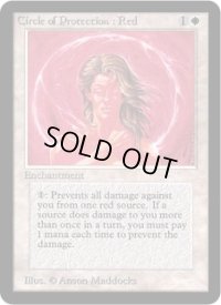 赤の防御円/Circle of Protection: Red (LEA)