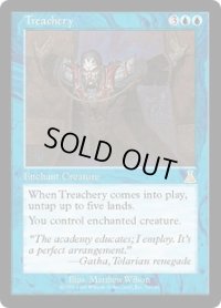不実/Treachery (UDS)