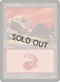 山/Mountain (Euro Land 紫)