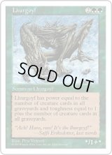 ルアゴイフ/Lhurgoyf (5ED)