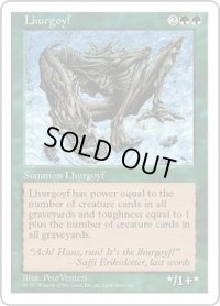 ルアゴイフ/Lhurgoyf (5ED)