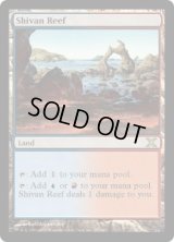 シヴの浅瀬/Shivan Reef (10E)