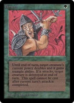 画像1: 狂暴化/Berserk (LEB)