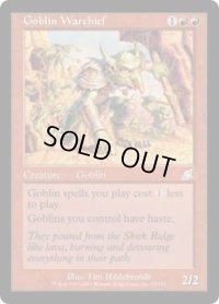 ゴブリンの戦長/Goblin Warchief (SCG)