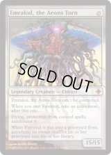 引き裂かれし永劫、エムラクール/Emrakul, the Aeons Torn (プレリリース)