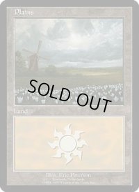 平地/Plains (Euro Land 赤)