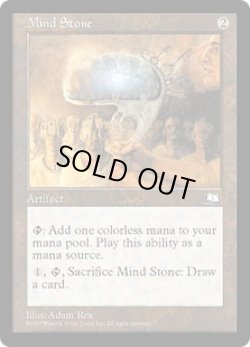 画像1: 精神石/Mind Stone (WTH)