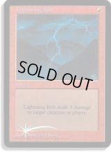 稲妻/Lightning Bolt (Judge)