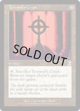 トーモッドの墓所/Tormod's Crypt (TSP)