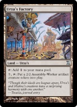 画像1: ウルザの工廠/Urza's Factory (TSP)