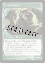 タルモゴイフ/Tarmogoyf (FUT)
