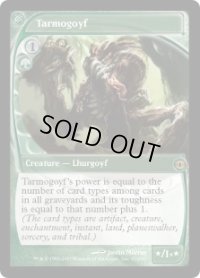 タルモゴイフ/Tarmogoyf (FUT)