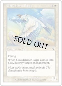 画像1: 雲を追う鷲/Cloudchaser Eagle (7ED)《Foil》