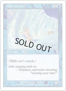 画像1: 氷河の壁/Glacial Wall (7ED)《Foil》