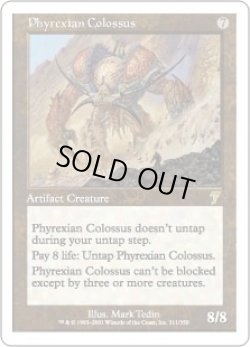 画像1: ファイレクシアの巨像/Phyrexian Colossus (7ED)《Foil》