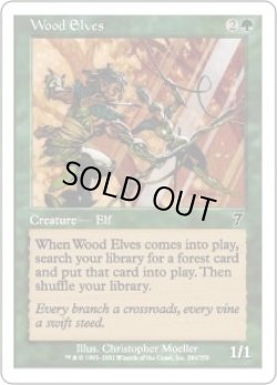 画像1: ウッド・エルフ/Wood Elves (7ED)《Foil》