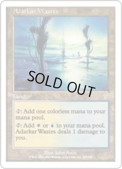 画像1: アダーカー荒原/Adarkar Wastes (7ED)《Foil》