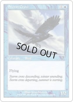 画像1: 嵐雲のカラス/Storm Crow (7ED)《Foil》