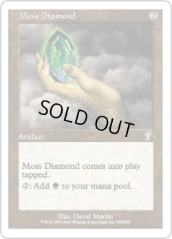 画像1: 苔色のダイアモンド/Moss Diamond (7ED)《Foil》