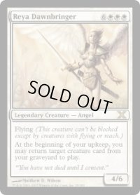 黎明をもたらす者レイヤ/Reya Dawnbringer (10E)《Foil》