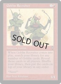 ゴブリン徴募兵/Goblin Recruiter (VIS)