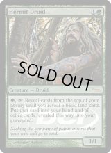 隠遁ドルイド/Hermit Druid (Judge)