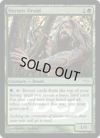 隠遁ドルイド/Hermit Druid (Judge)