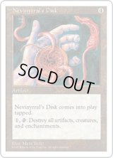 ネビニラルの円盤/Nevinyrral's Disk (5ED)