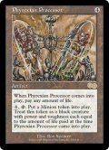 ファイレクシアの処理装置/Phyrexian Processor (USG)