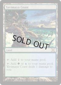 ヤヴィマヤの沿岸/Yavimaya Coast (10E)