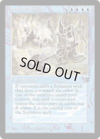 Invoke Prejudice (LEG)