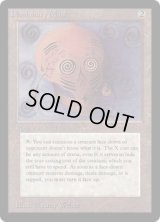 Illusionary Mask (LEB)