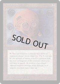 Illusionary Mask (LEB)