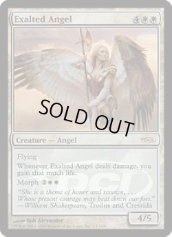 画像1: 賛美されし天使/Exalted Angel (Judge)