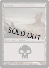 沼/Swamp (H09)
