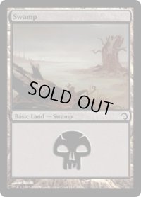 沼/Swamp (H09)