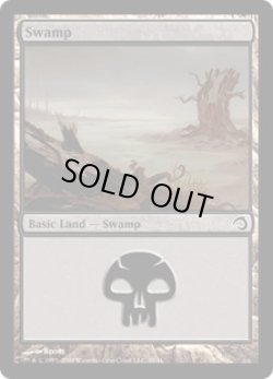画像1: 沼/Swamp (H09)