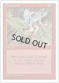地震/Earthquake (4ED)