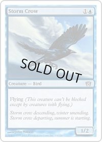 嵐雲のカラス/Storm Crow (8ED)《Foil》