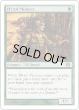 エルフの開拓者/Elvish Pioneer (8ED)《Foil》