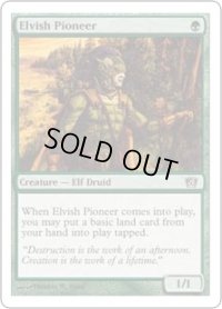 エルフの開拓者/Elvish Pioneer (8ED)《Foil》