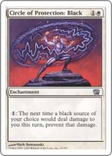 黒の防御円/Circle of Protection: Black (8ED)《Foil》