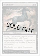 夢魔/Nightmare (8ED)《Foil》