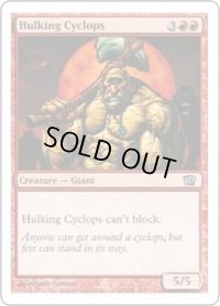 巨体のサイクロプス/Hulking Cyclops (8ED)《Foil》