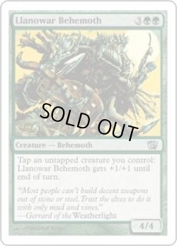 画像1: ラノワールのビヒモス/Llanowar Behemoth (8ED)《Foil》